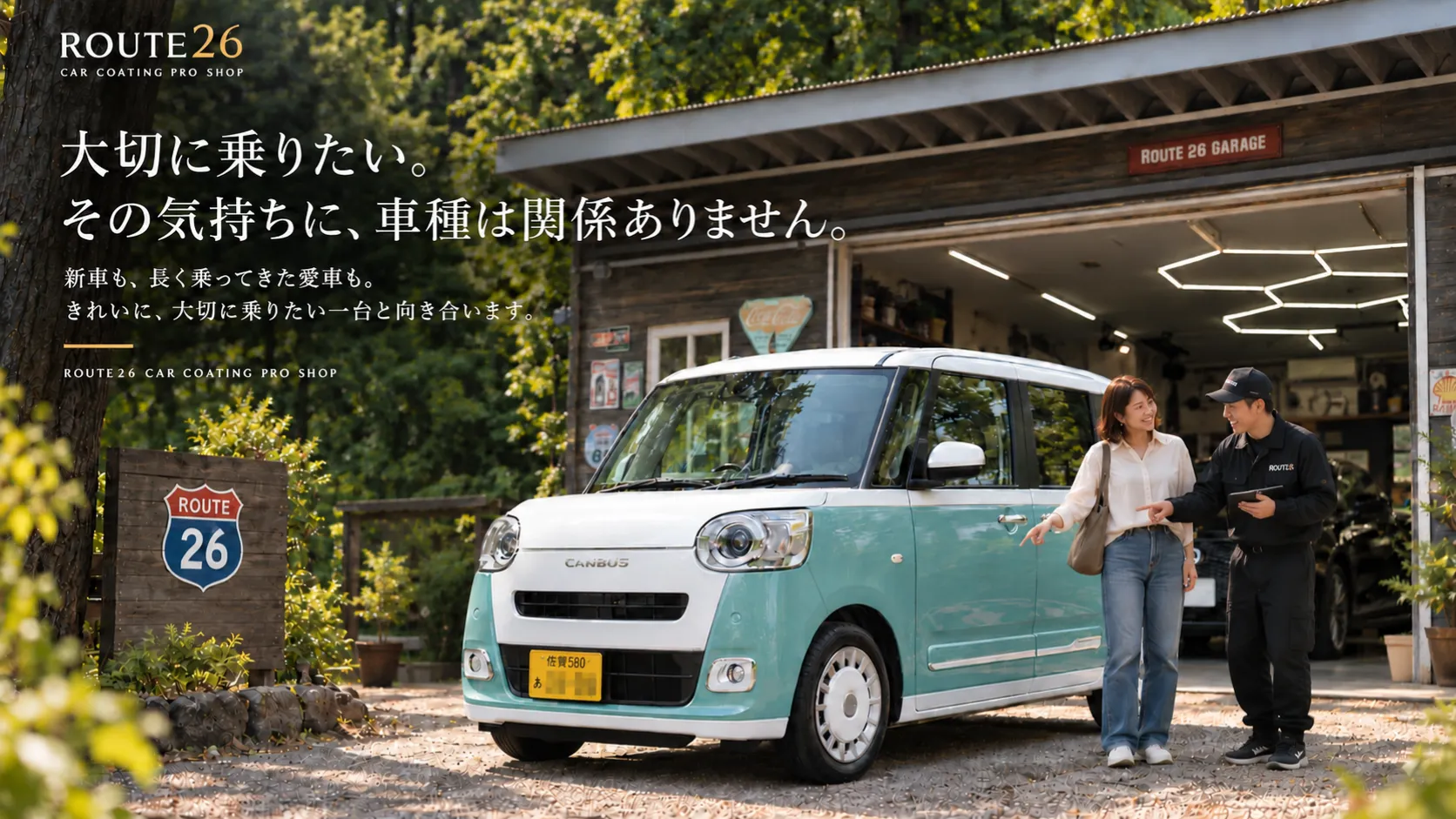 佐賀伊万里のガラスコーティング専門店ROUTE26で、ムーヴキャンバスを前に女性のお客様とスタッフが愛車について相談するイメージ。