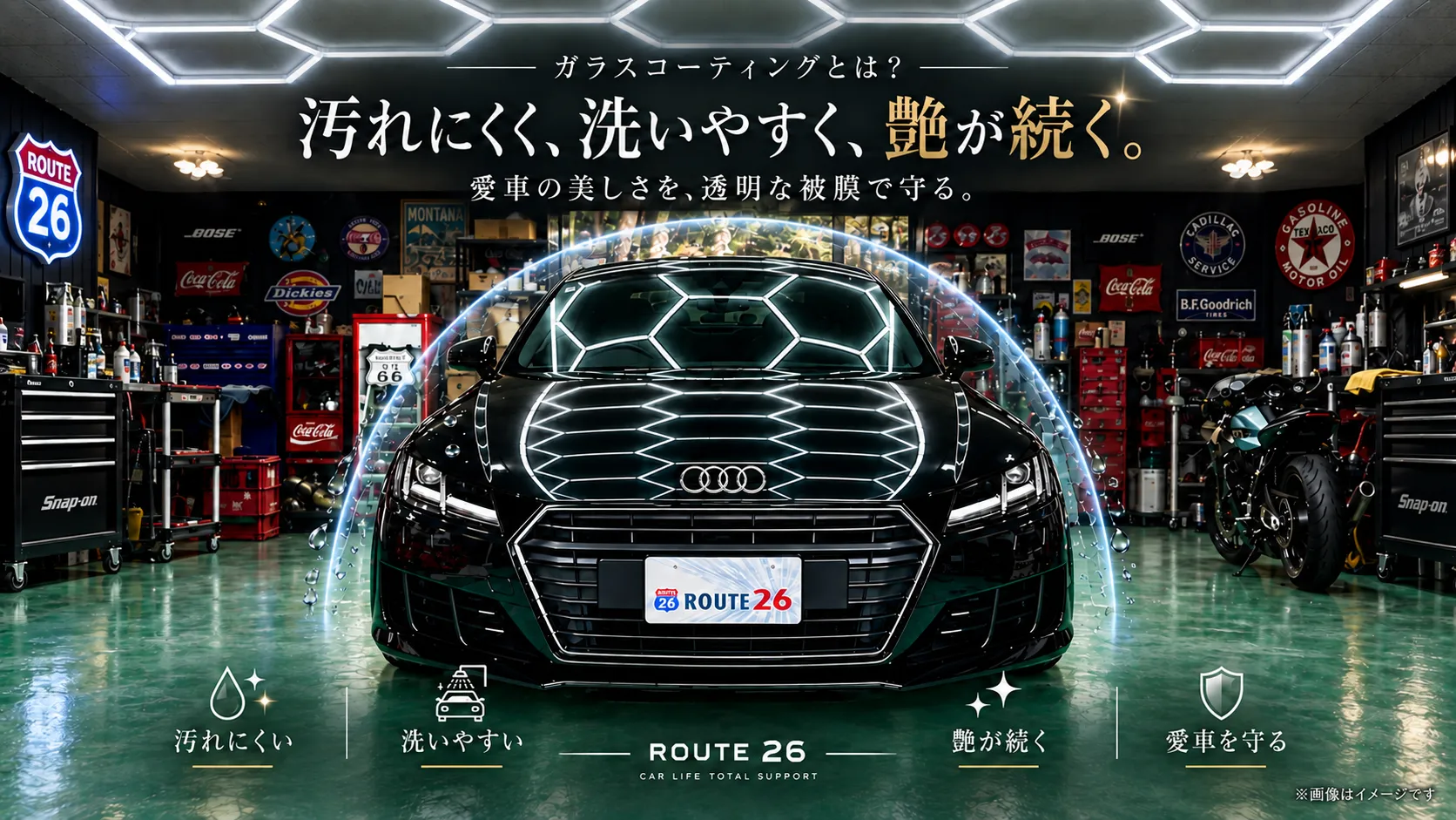佐賀ガラスコーティング専門店ROUTE26。ガラスコーティング層、クリア塗装、カラー塗装、ボディー鋼板の位置関係を分かりやすく表現した断面イメージ。